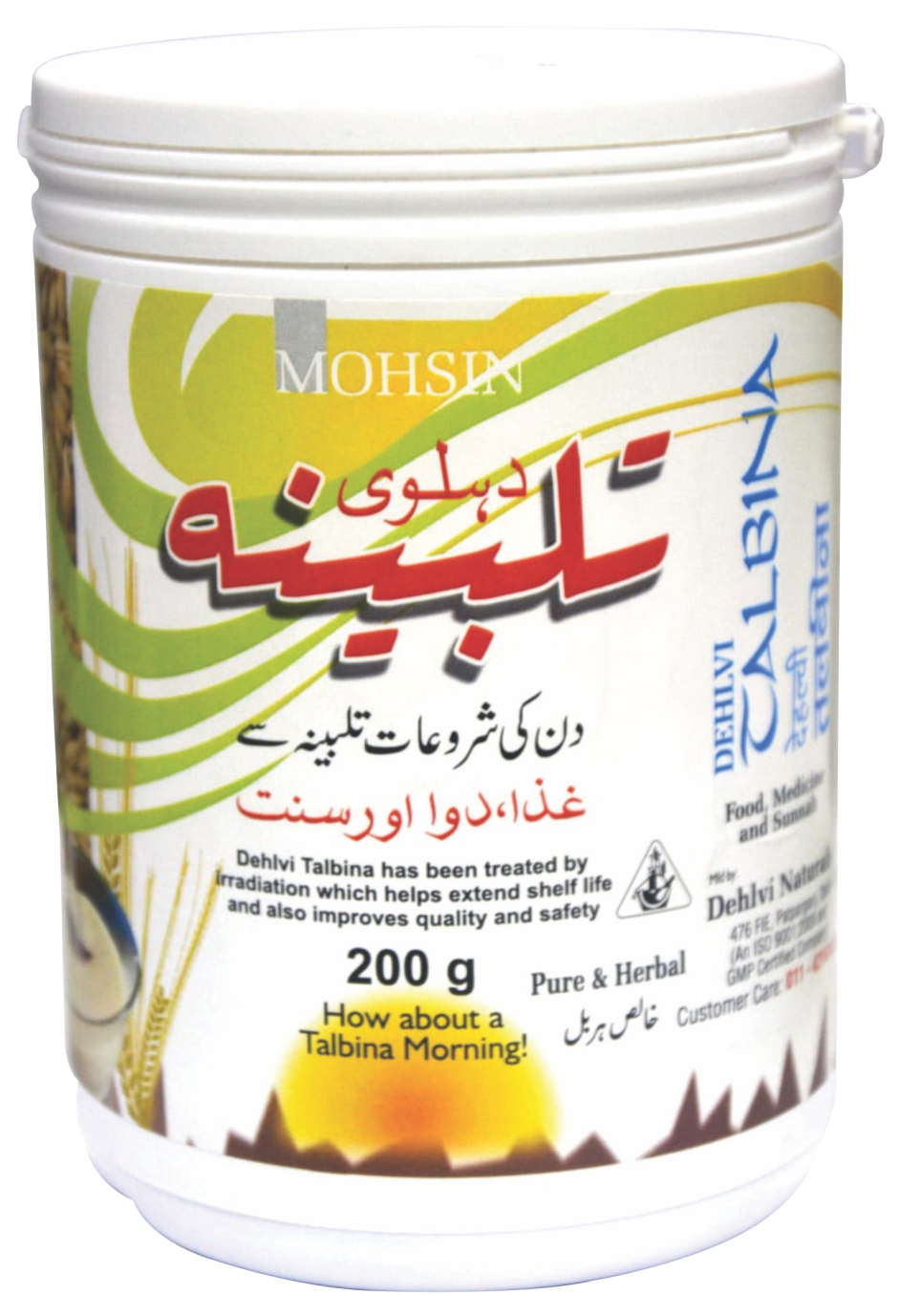 Dehlvi Talbina