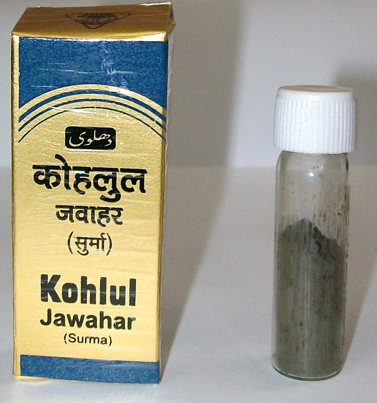 Dehlvi Kohlul Jawahar