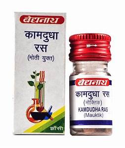 Baidyanath Kamdudha Ras (Moti Yukta)