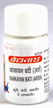 Baidyanath Kankayan Vati (Arsh)