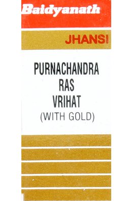 Baidyanath Purnachandra Ras (Swarna Yukta)