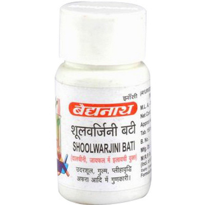 Baidyanath Shoolwarjini Bati