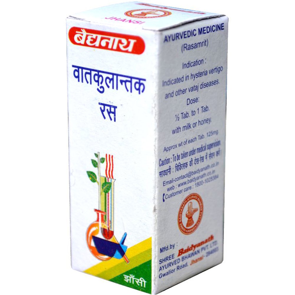 Baidyanath Vatkulantak Ras Brihat (Amber Yukta)