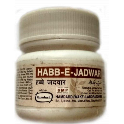 Hamdard Habb E Jadwar