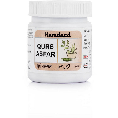 Hamdard Qurs Asfar