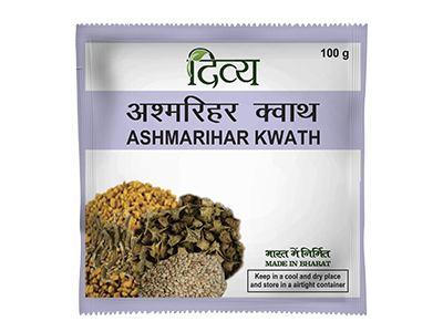 Patanjali Divya Ashmarihar Kwath