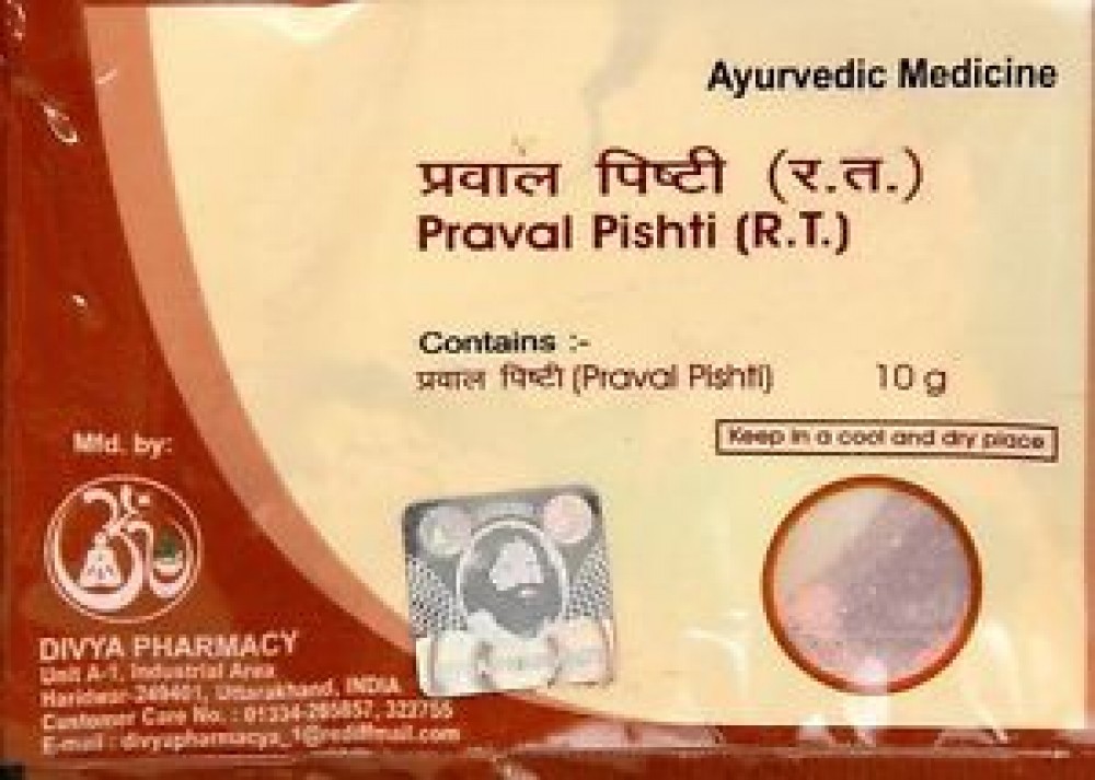 Patanjali Praval Pishti