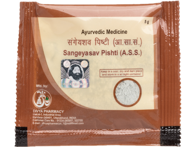 Patanjali Sangeyasav Pishti