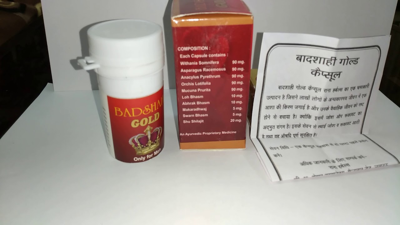 badshahi gold capsule 10 pack