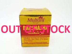 Multani Barshasha