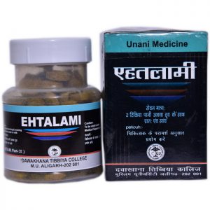 Ehtalami from Dawakhana Tibbiya College