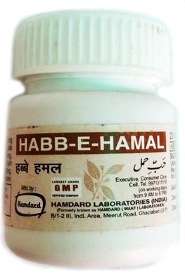 Hamdard Habb E Hamal