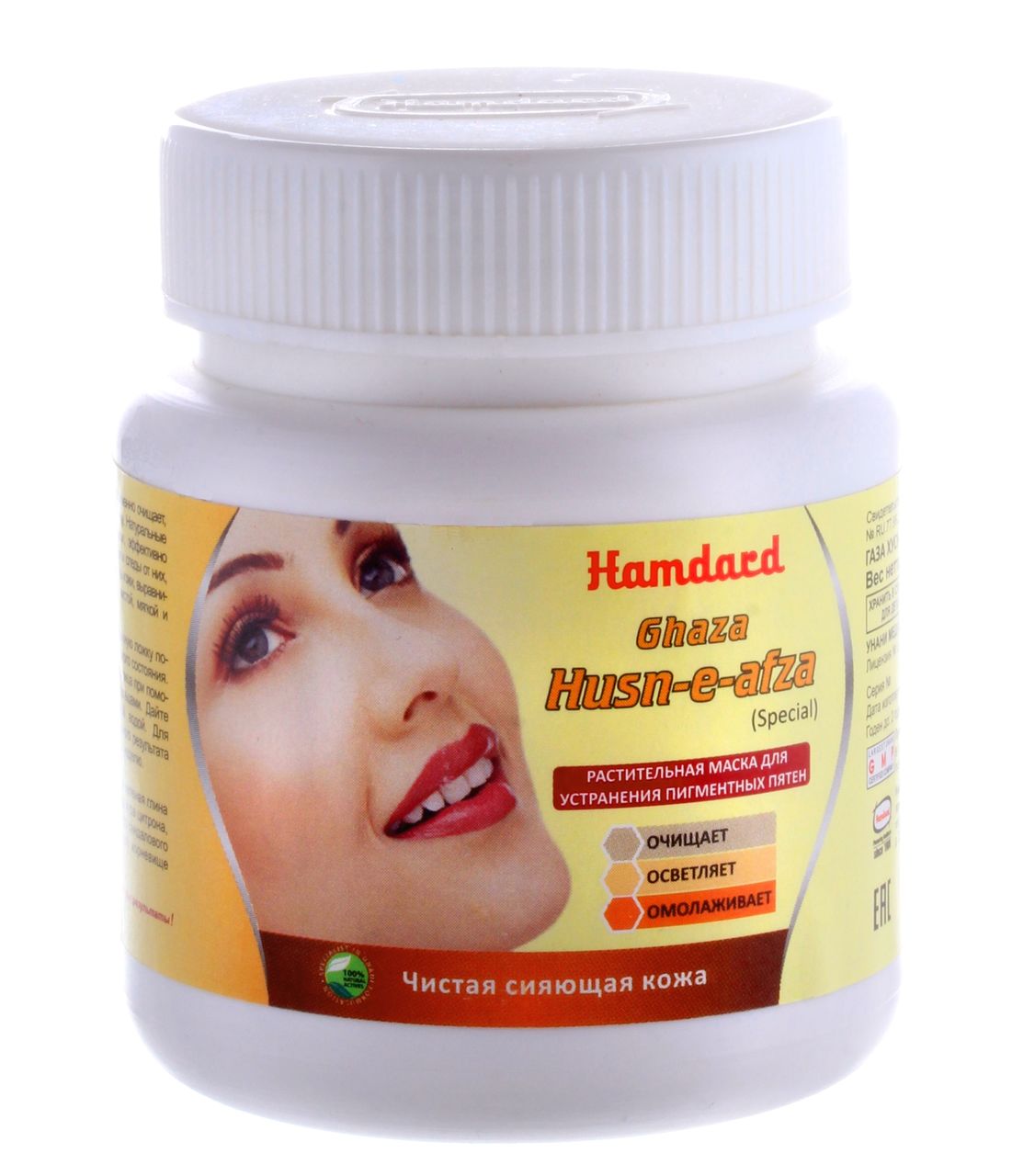Hamdard Husn e afza