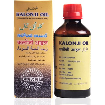 Kalonji Oil  From  Mohammedia