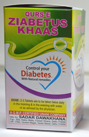 Qurs-e-Ziabetus Khaas from Sadar Dawakhana