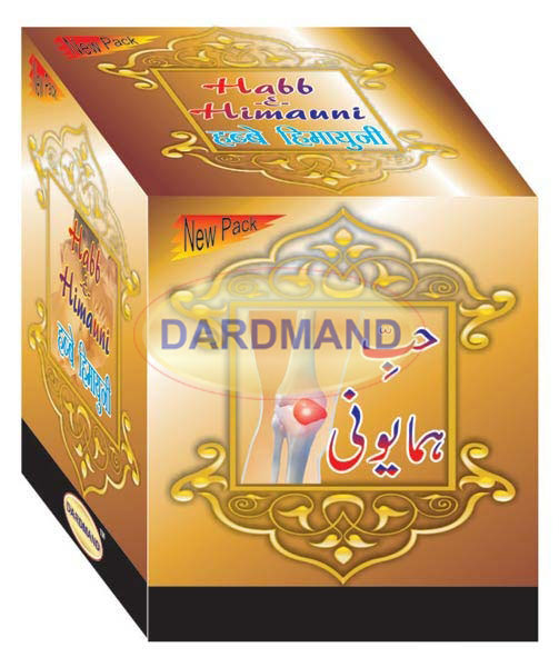 Habbe Himauni Tablet from Janta Dardmand Dawakhana