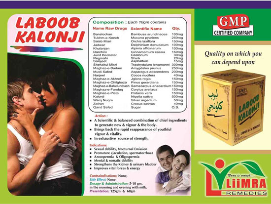 Liimra's Laboob Kalonji from Liimra Remedies