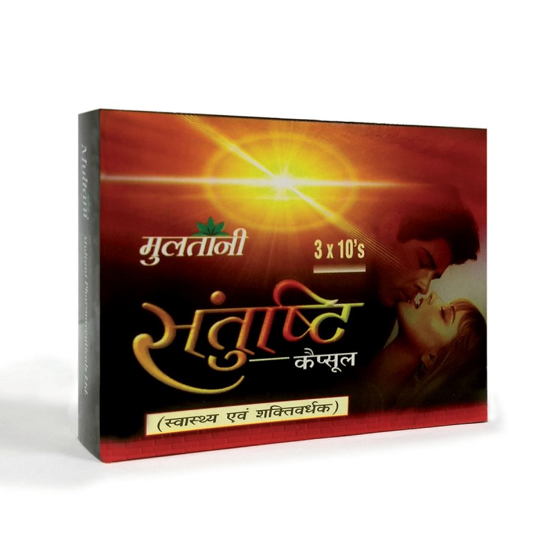 Multani Santushti Capsules