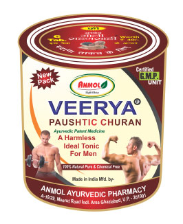 Anmol Veerya Paushtic Churan