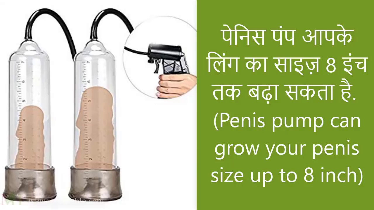Pennis Enlargement Pump